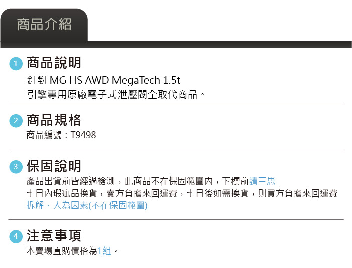 GFB外洩T9498_主圖商品圖-03.jpg