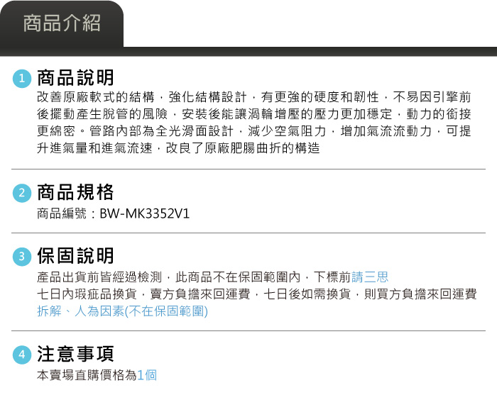 6-商品介紹.jpg