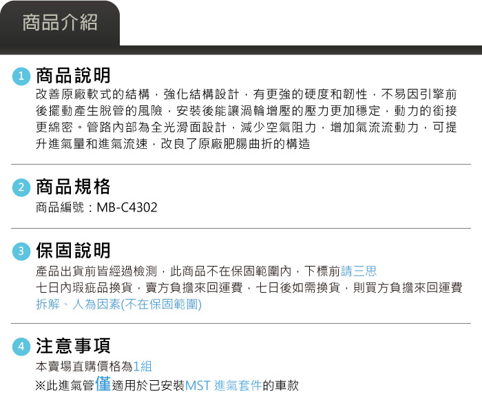 5-商品介紹.jpg