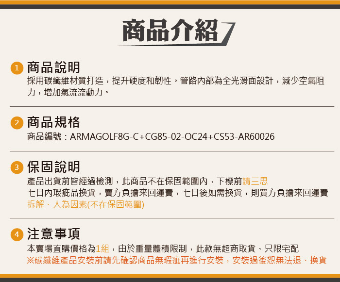 5-商品介紹.jpg