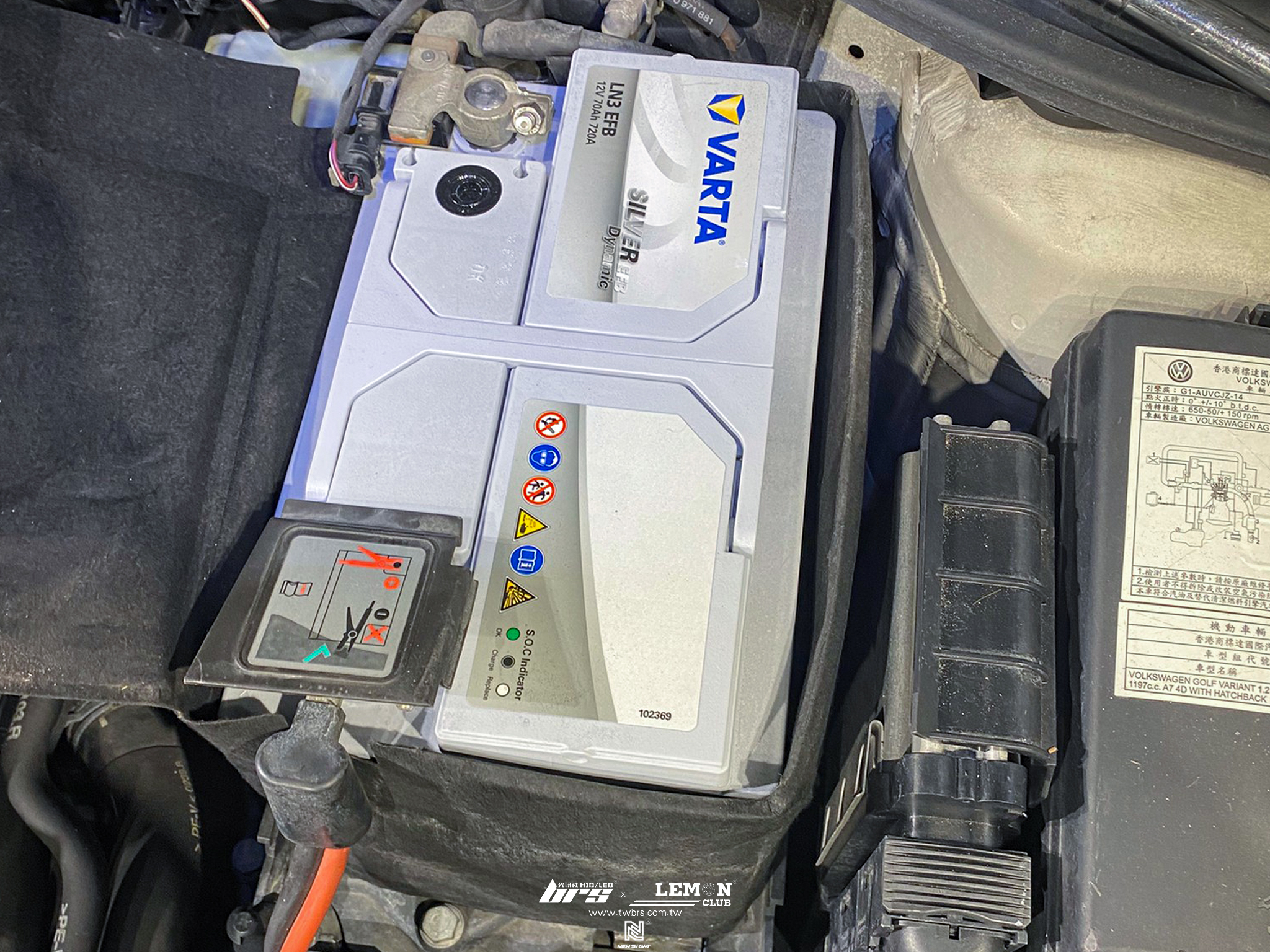 Volkswagen Golf 7 安裝 VARTA LN3 70AH電瓶更換