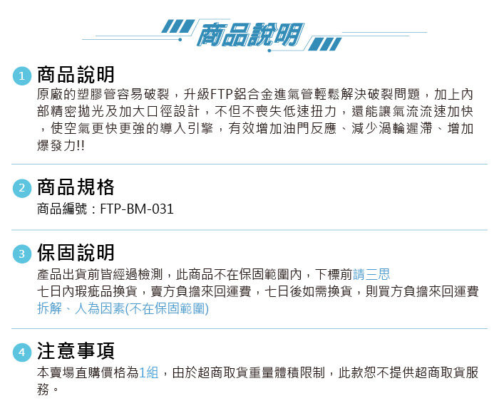 5-商品介紹.jpg