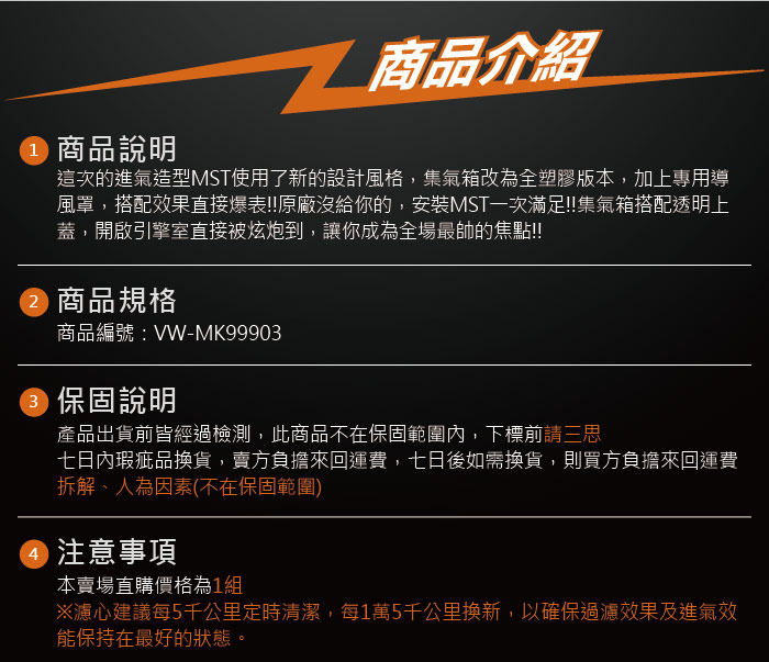 5-商品介紹.jpg