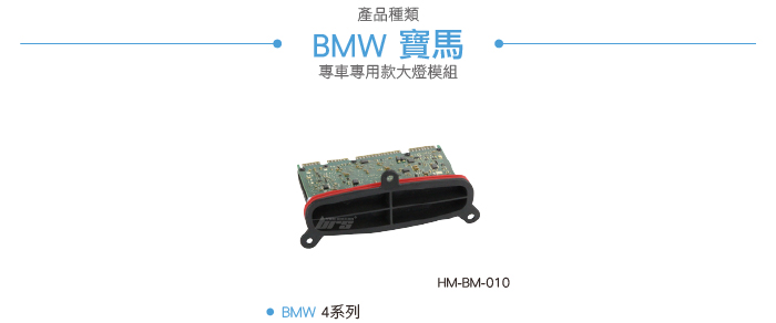 3-適用車款.jpg