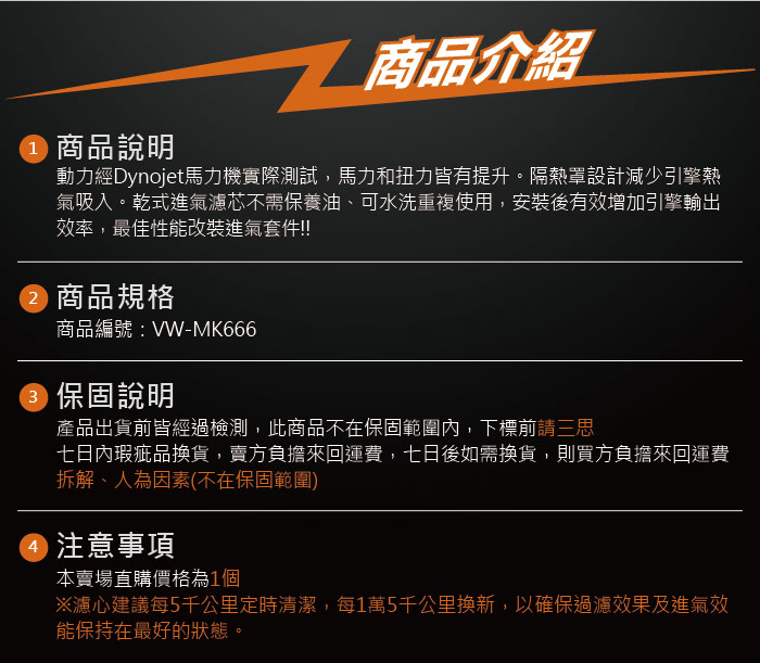 5-商品介紹.jpg