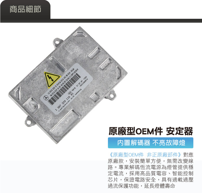 2-商品細部-1.jpg
