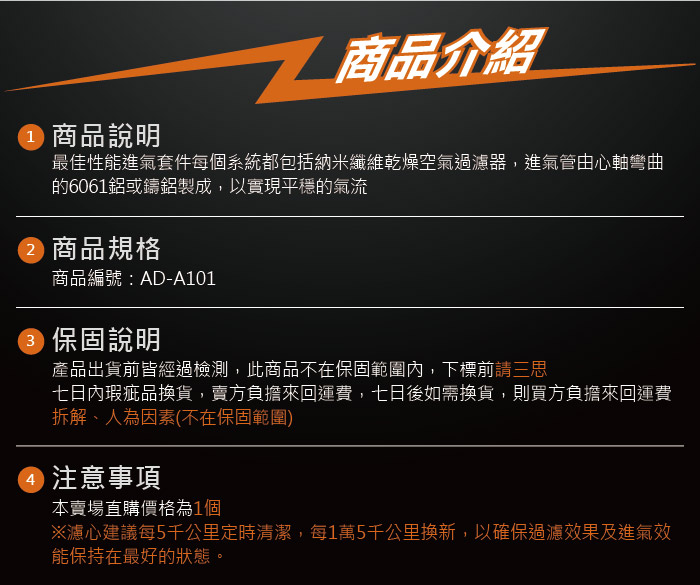 5-商品介紹.jpg