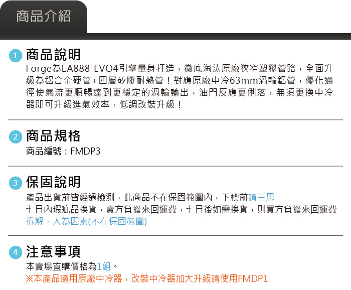 4-商品介紹.jpg