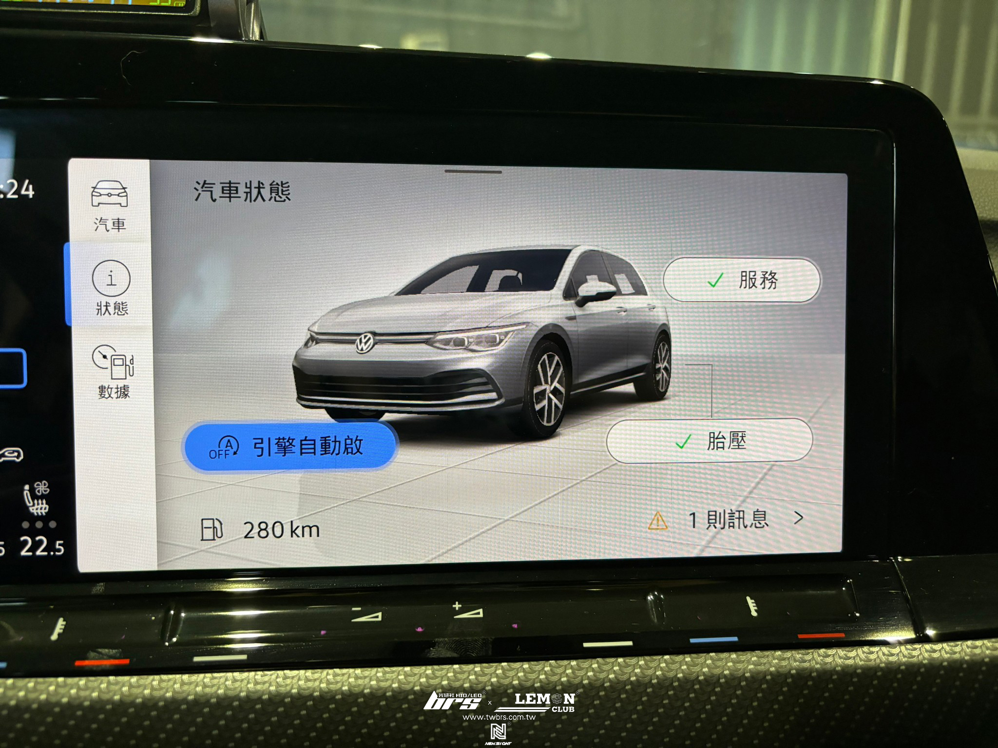 Volkswagen Golf 8 安裝 怠速熄火啟停自動關閉器