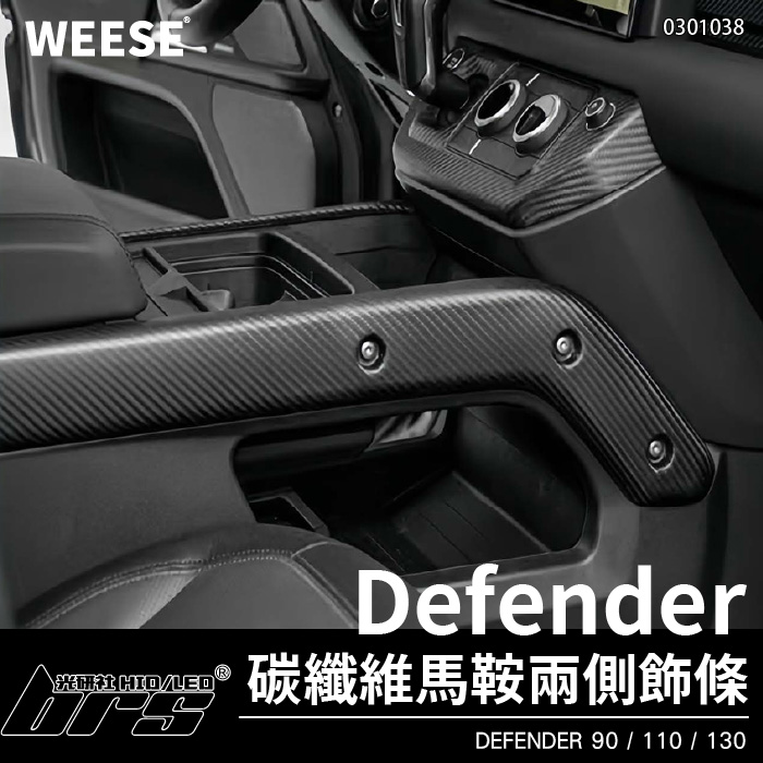 0301038乾式碳纖維馬鞍兩側飾條_工作區域 1.jpg