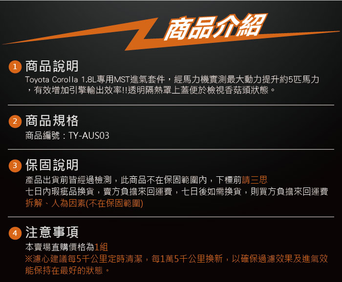 5-商品介紹.jpg