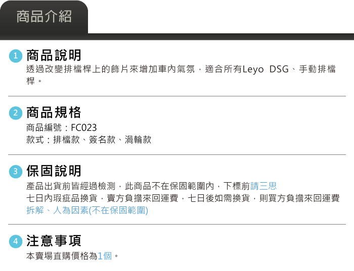 4-商品介紹.jpg