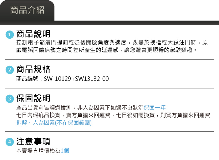 5-商品介紹.jpg