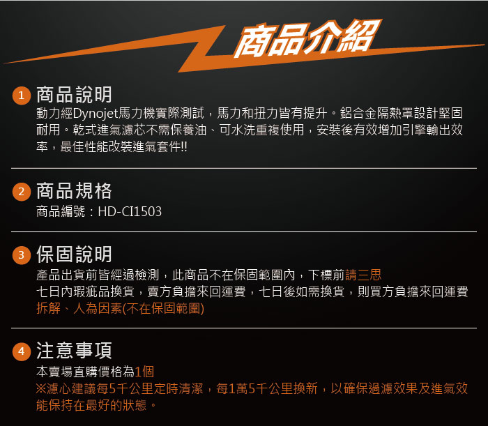 5-商品介紹.jpg