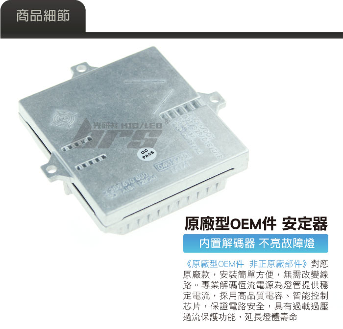 2-商品細部-1.jpg