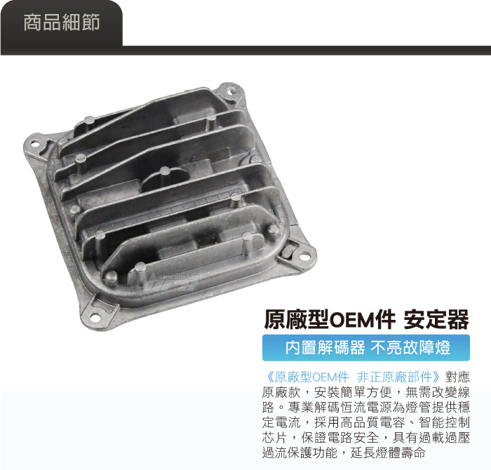 2-商品細部-1.jpg