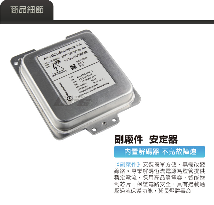 2-商品細部-1.jpg