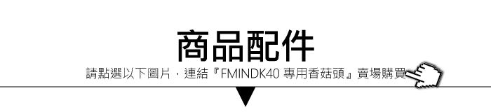 5-商品配件.gif