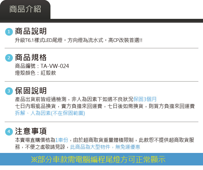 5-商品介紹-01.jpg