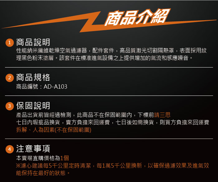 5-商品介紹.jpg