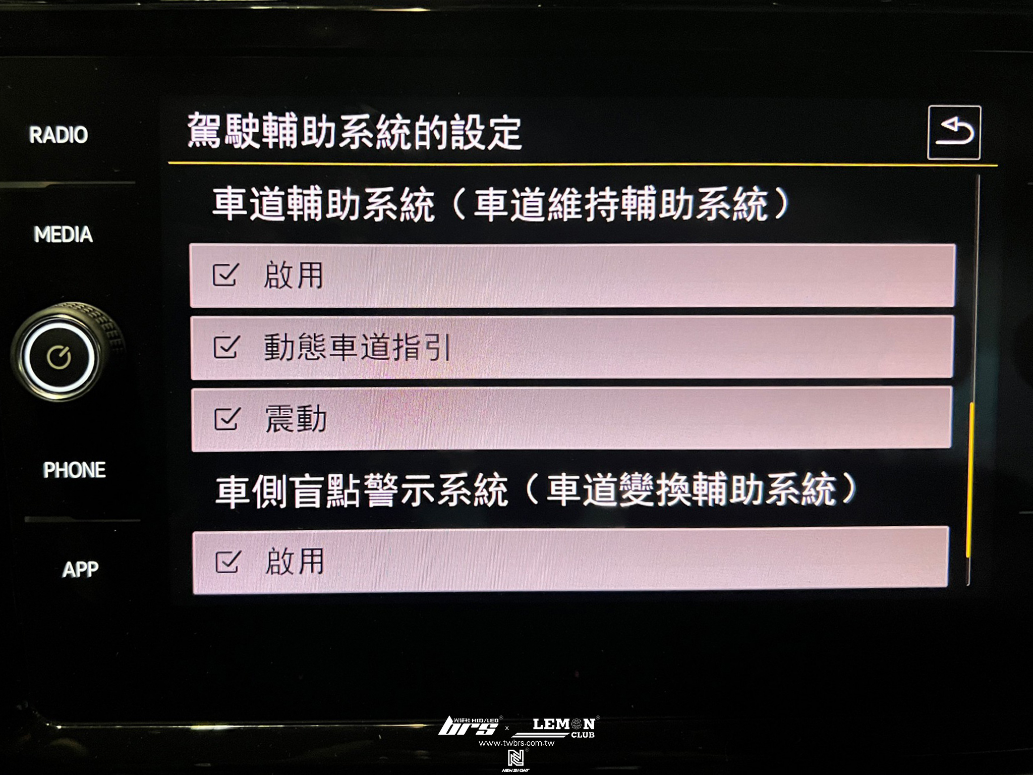 Volkswagen Touran 安裝 免換玻璃車道保持套件