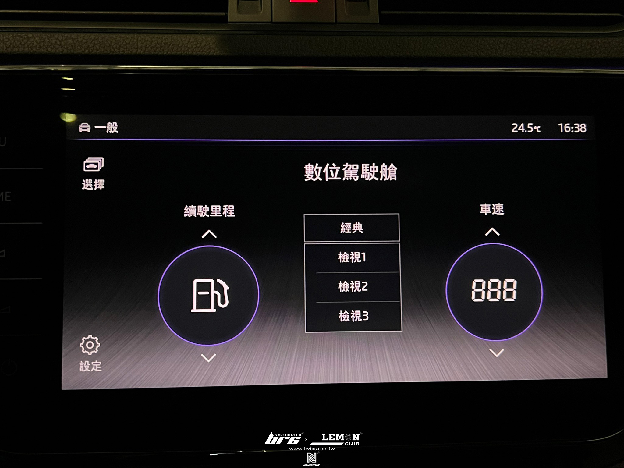 Skoda Superb 安裝 原廠數位儀表板