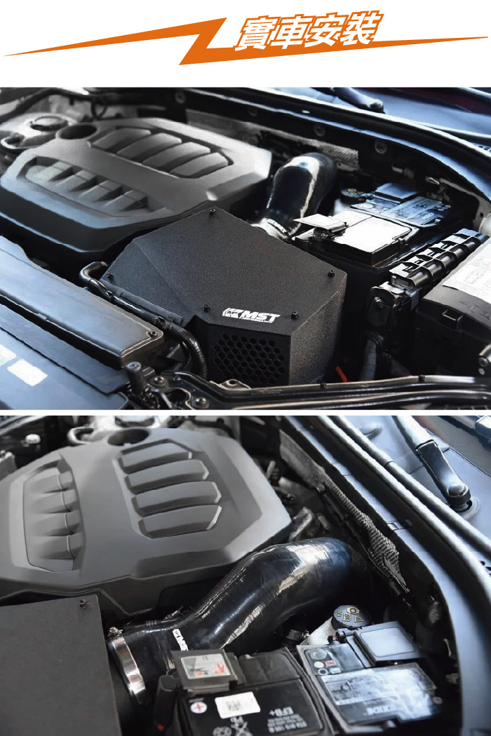 VW-MK802 Golf 8 R MST 進氣系統-02.jpg