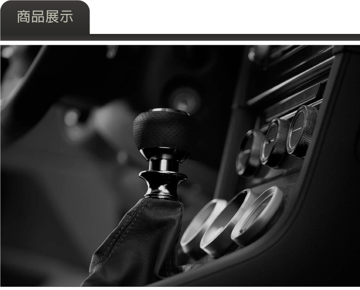 2-商品展示-1.jpg