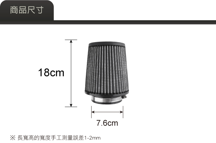 4-商品尺寸.jpg