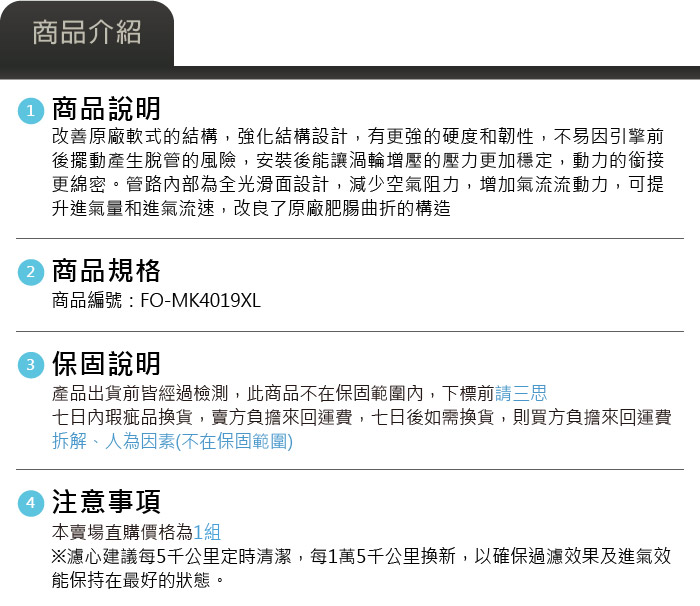 5-商品介紹.jpg