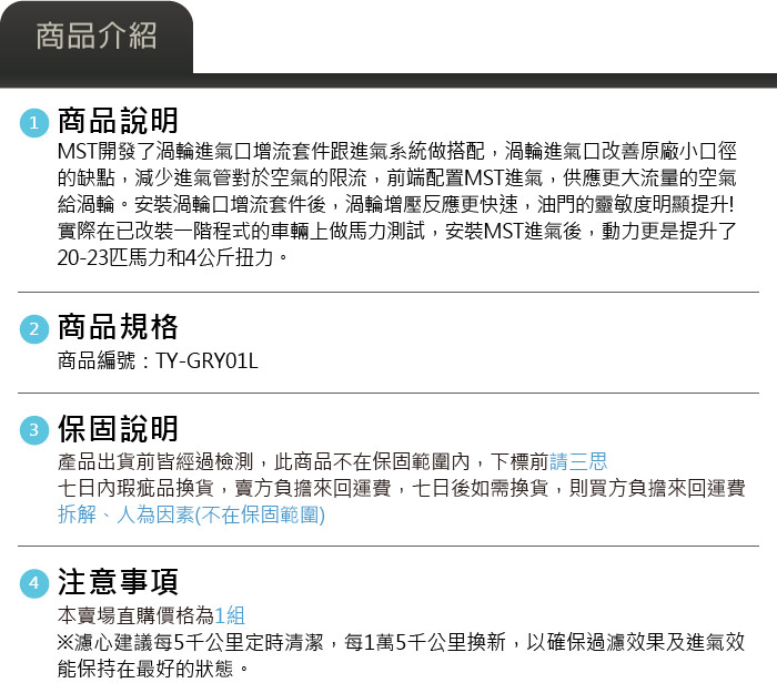 5-商品介紹.jpg