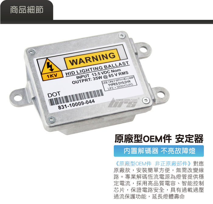 2-商品細部-1.jpg