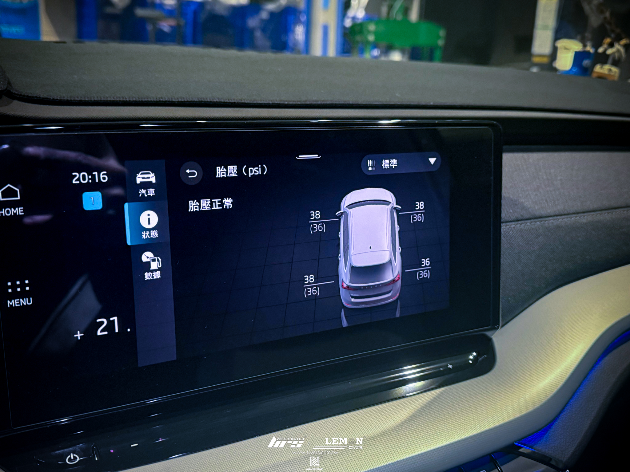 Skoda Octavia MK4 安裝 原廠直接式胎壓系統搭配ORO金屬黑氣嘴