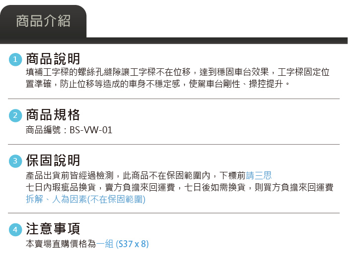 3-目錄-02.jpg