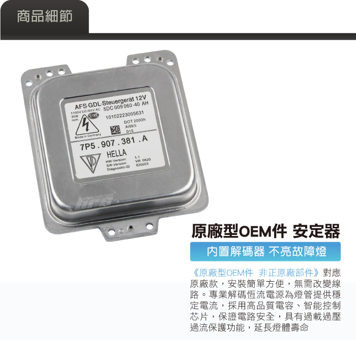 2-商品細部-1.jpg