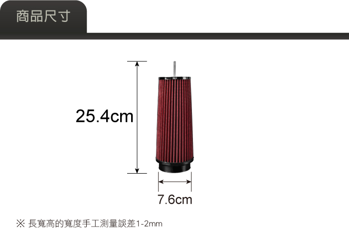 4-商品尺寸.jpg