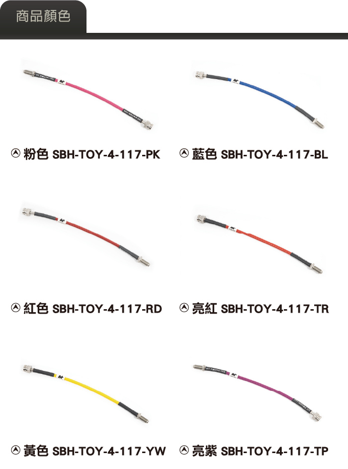 商品顏色_工作區域 1.jpg