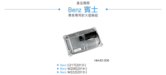 3-適用車款.jpg