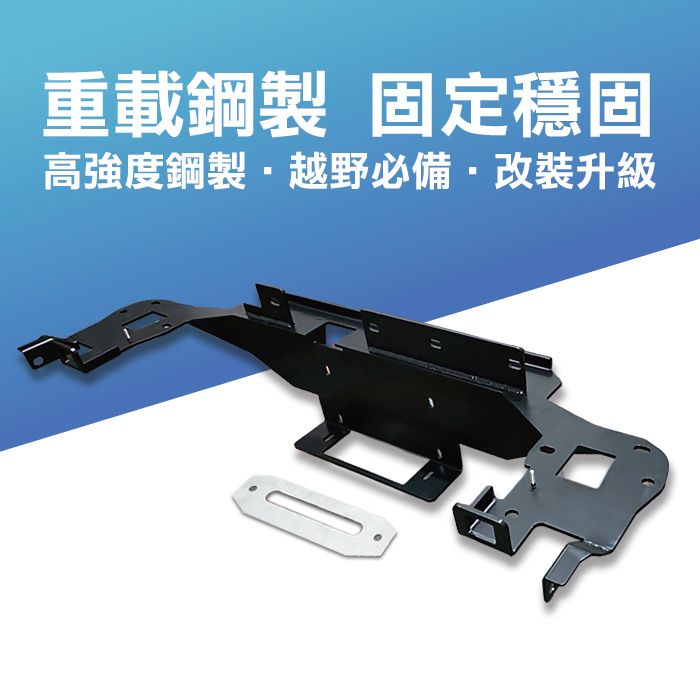 BS-VW-07_T5 T6絞盤座_馬達底座-02.jpg