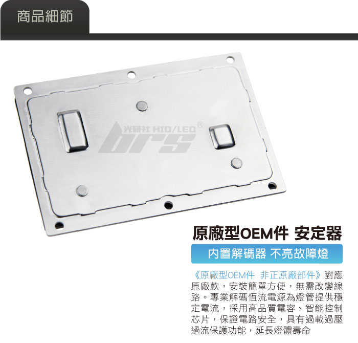 2-商品細部-1.jpg