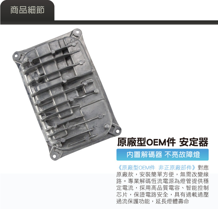 2-商品細部-1.jpg