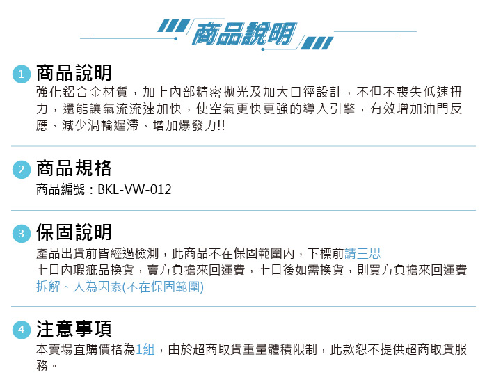 5-商品介紹.jpg