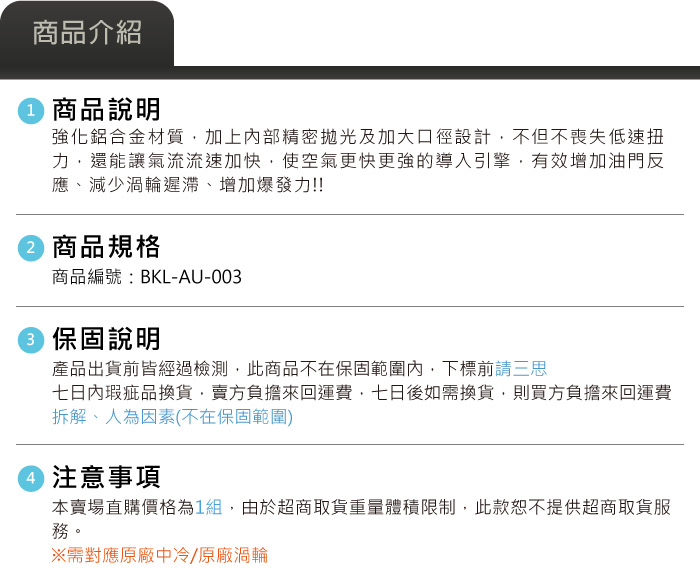 5-商品介紹.jpg
