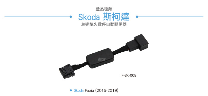 IF-SK-008商品目錄更新20260413-01.jpg
