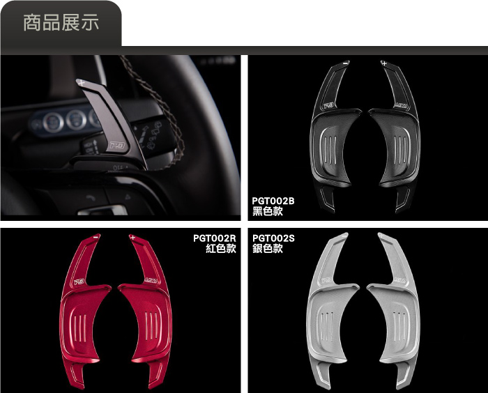 2-商品展示-1.jpg