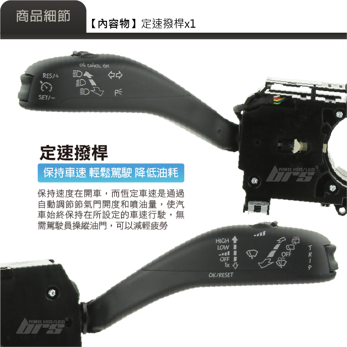FI-VW-004 主圖 更改非原廠件-03.jpg