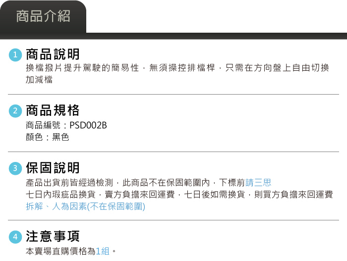 4-商品介紹.jpg