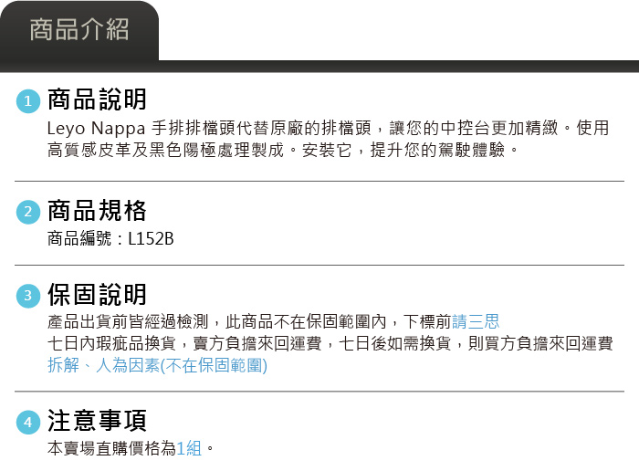 4-商品介紹.jpg