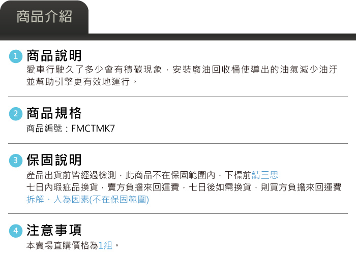 4-商品介紹.jpg