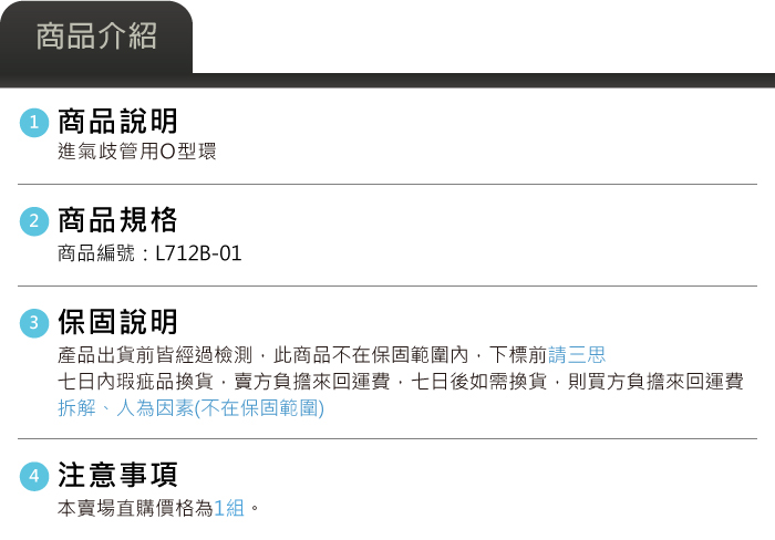 4-商品介紹.jpg
